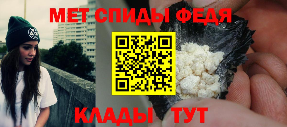 Сочи  Amphetamine  Вход с VPN  Амфетамин 98% 