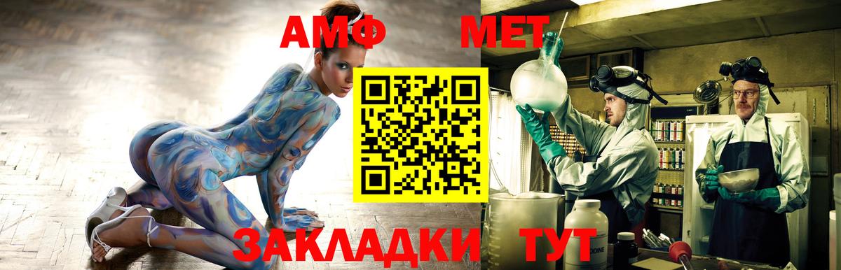 АМФ Premium Сочи