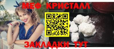 синтетический гашиш Донской