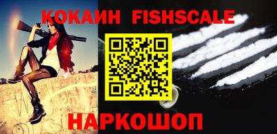 синтетический гашиш Донской