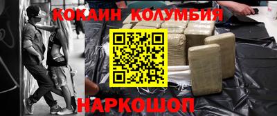 синтетический гашиш Донской