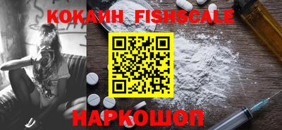 синтетический гашиш Донской