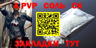 синтетический гашиш Донской