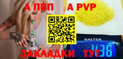 синтетический гашиш Донской