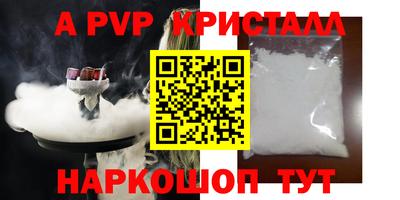 синтетический гашиш Донской