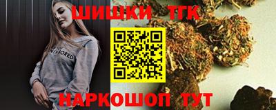 мефедрон мука Рыбинск