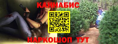 синтетический гашиш Донской