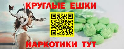 синтетический гашиш Донской
