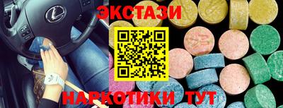 синтетический гашиш Донской