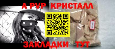 синтетический гашиш Донской