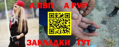 Альфа ПВП Дубна