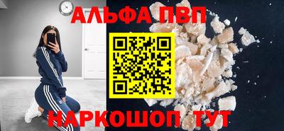 Альфа ПВП Дубна