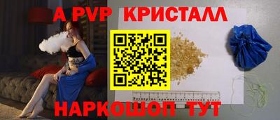 бошки Рузаевка