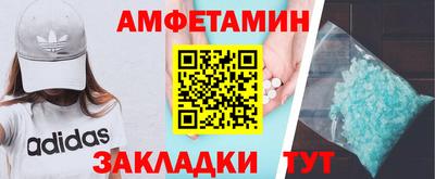синтетический гашиш Донской