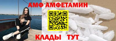 синтетический гашиш Донской