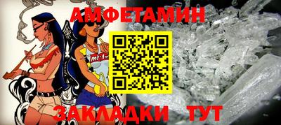 MDMA Рязань