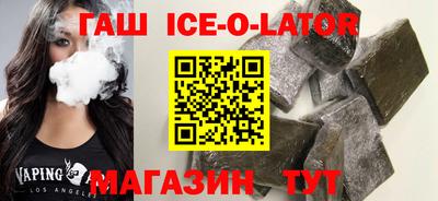 синтетический гашиш Донской