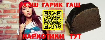 синтетический гашиш Донской