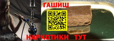 синтетический гашиш Донской