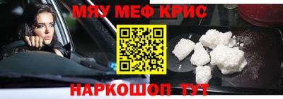 синтетический гашиш Донской