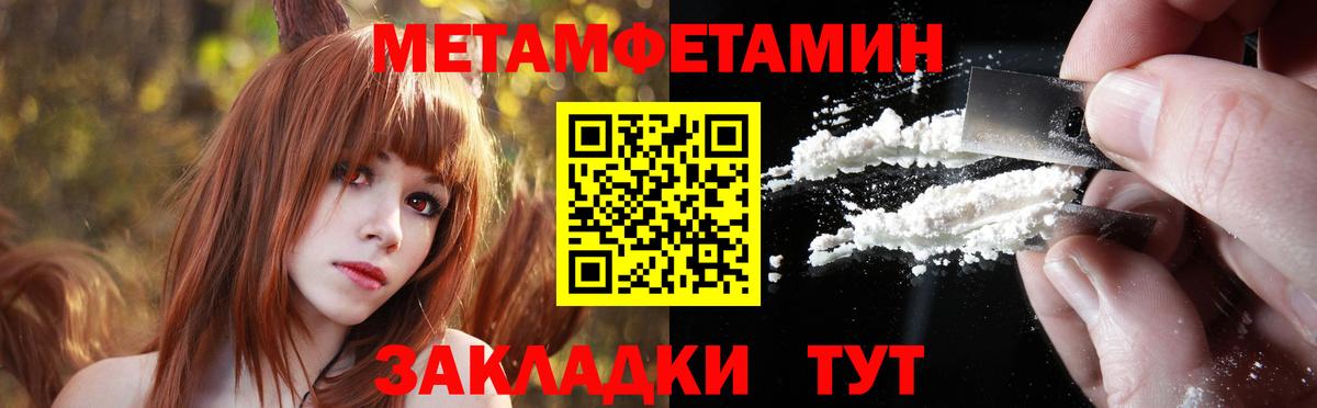Первитин Декстрометамфетамин 99.9% Сочи