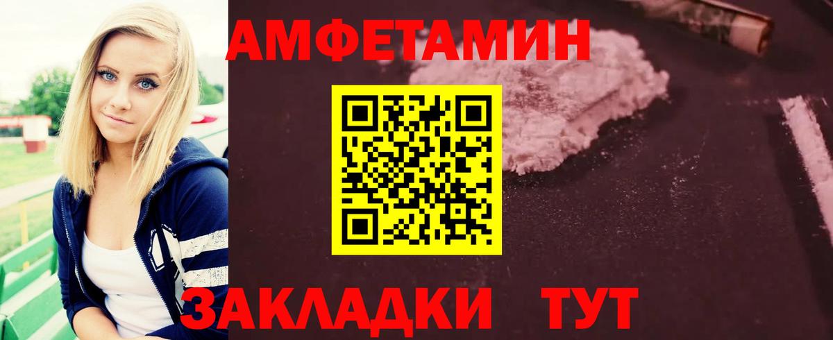 Сочи  Метамфетамин мет  Вход с VPN 