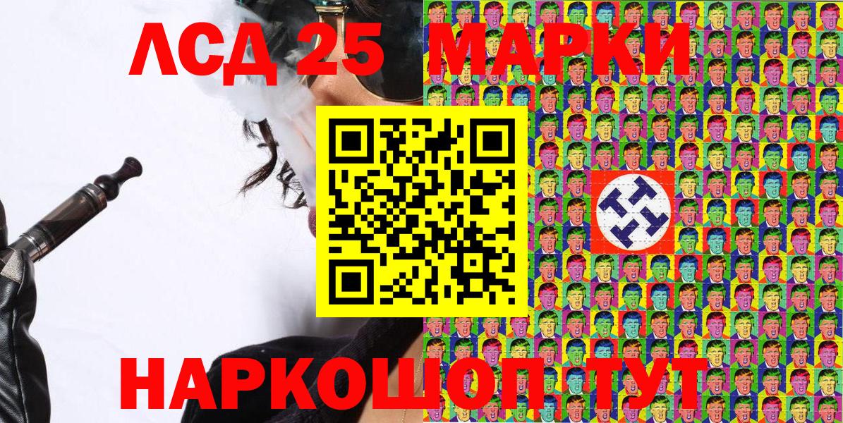 Марки N-bome 1,8мг  Вход с VPN  наркотики  Сочи 
