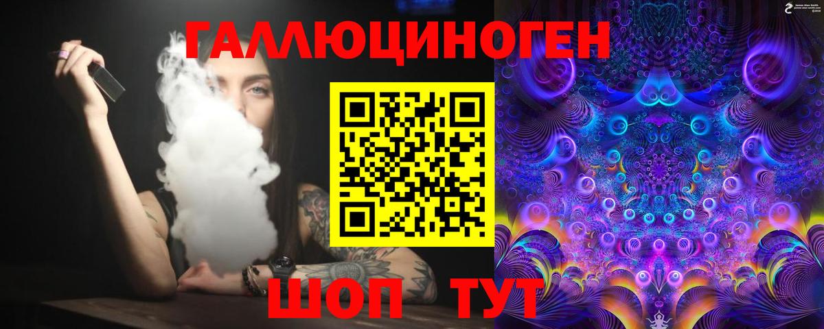 Сочи  Галлюциногенные грибы мицелий  Вход с VPN  Псилоцибиновые грибы прущие грибы 
