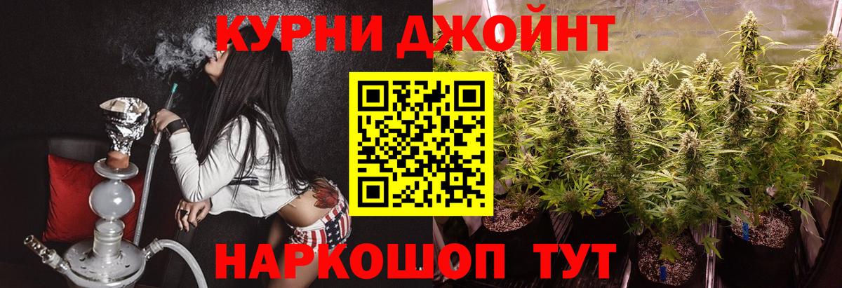 МАРИХУАНА SATIVA & INDICA  Вход с VPN  Сочи  Каннабис план  Конопля LSD WEED 