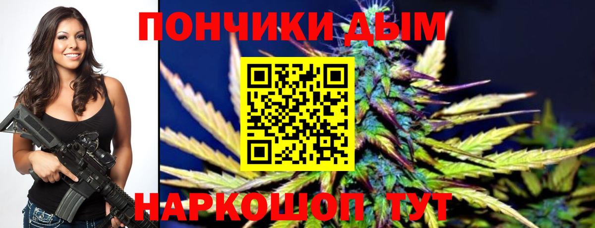 Бошки марихуана AK-47 Сочи