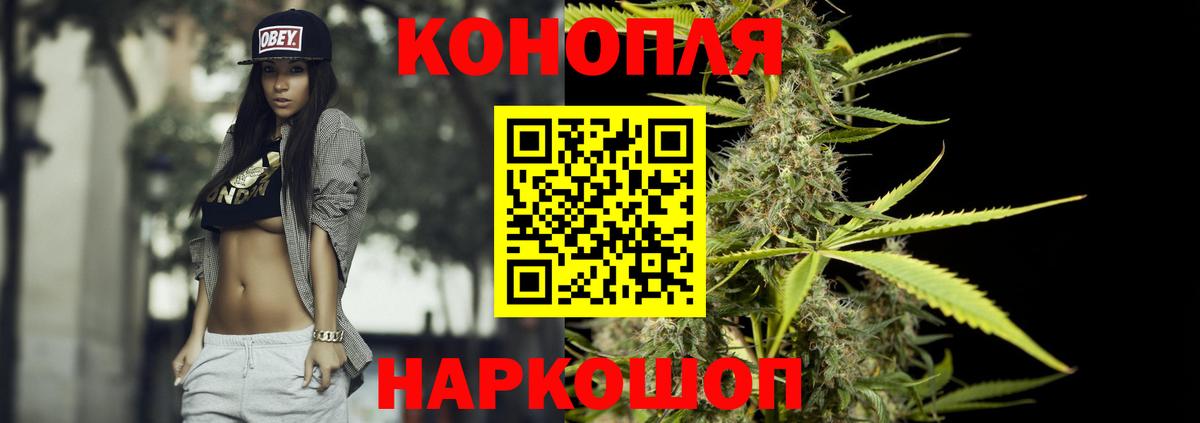 Alpha PVP Сочи